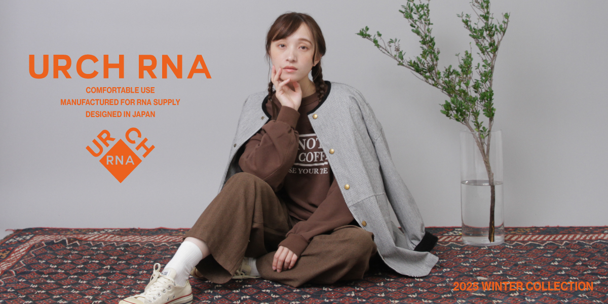 URCH RNA Online Store