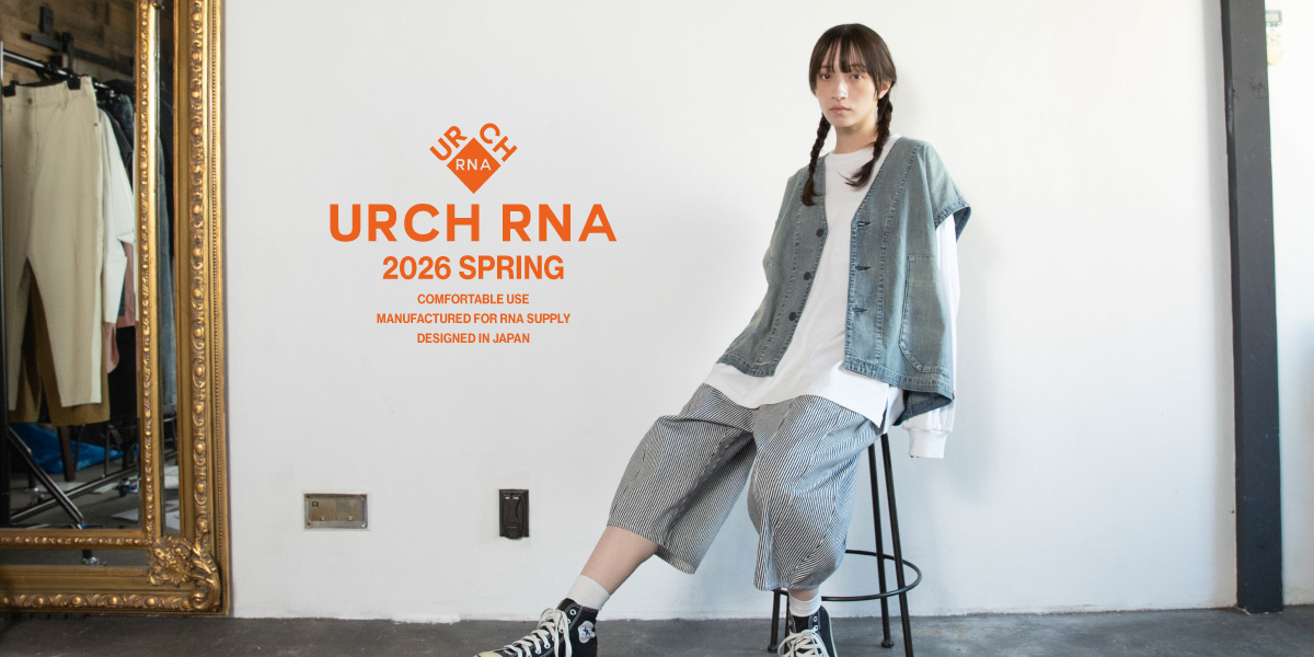 URCH RNA Online Store