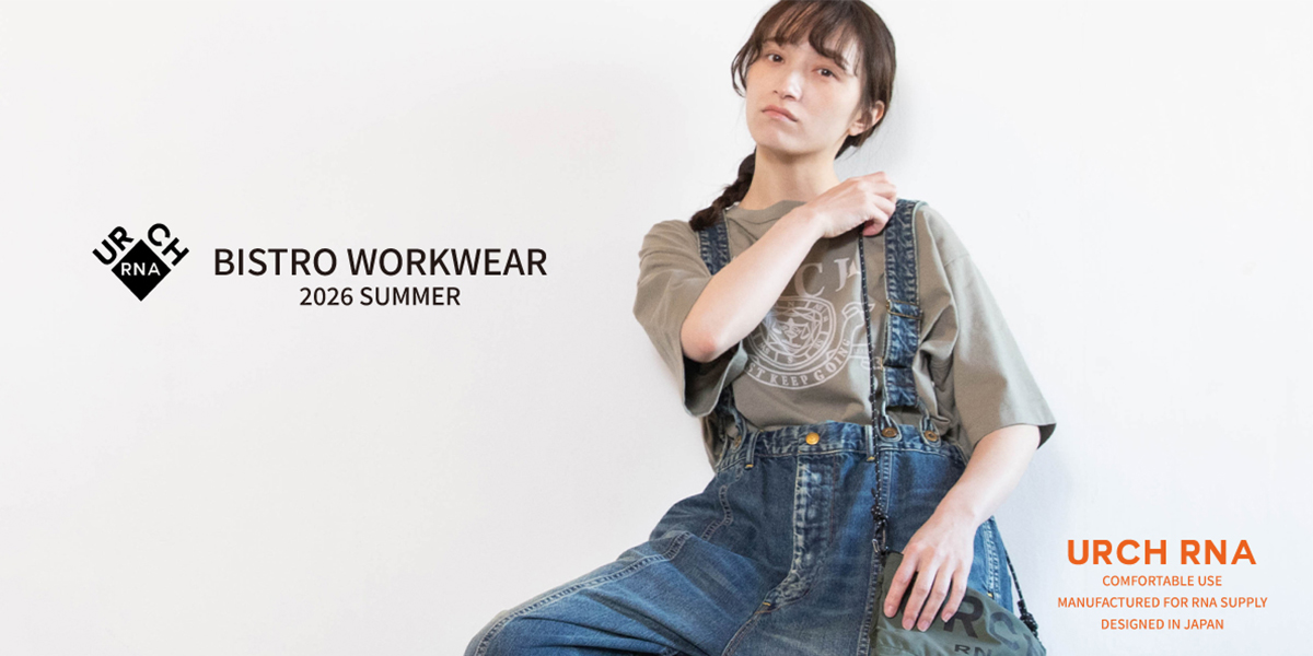 URCH RNA Online Store